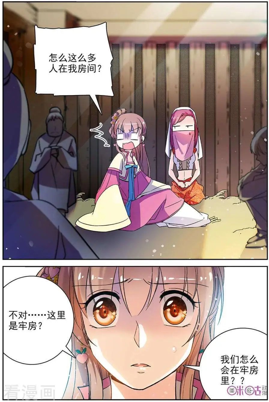 第73话