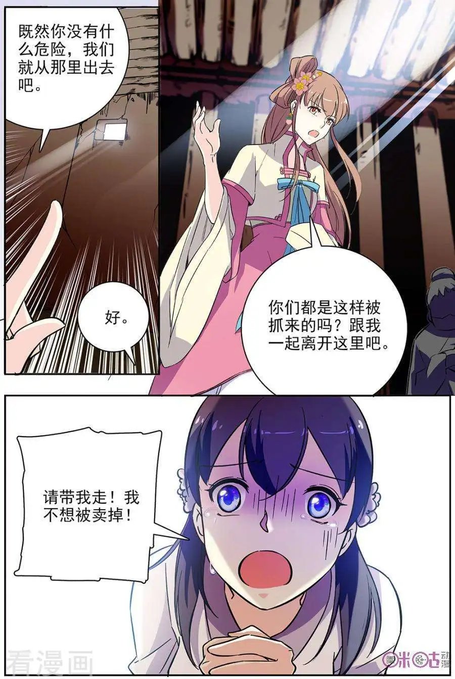 第73话