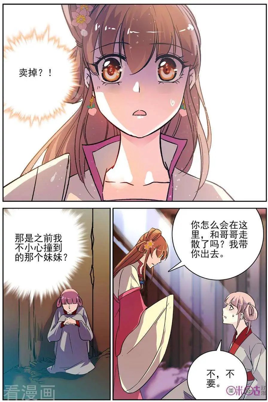 第73话
