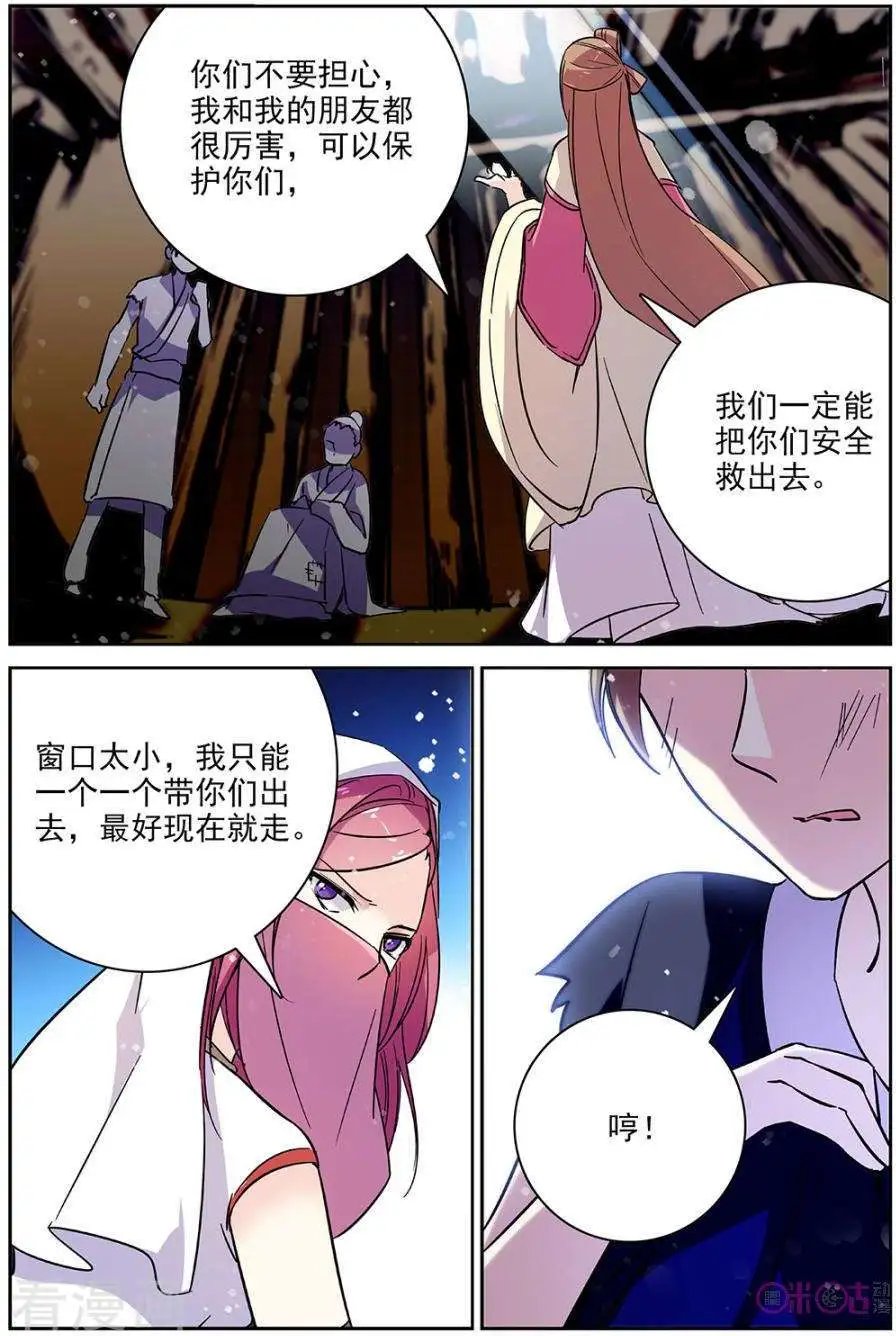 第73话