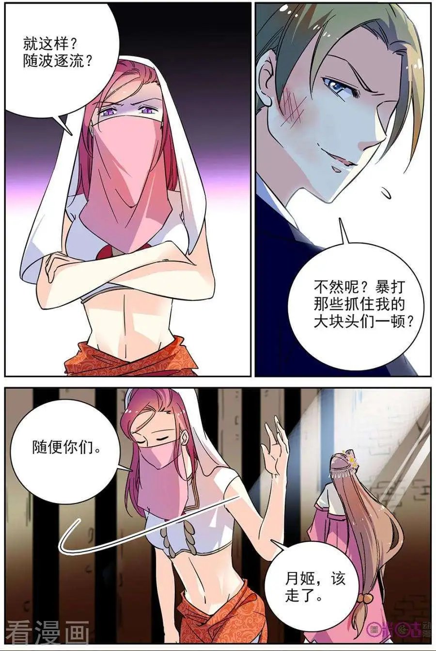 第74话