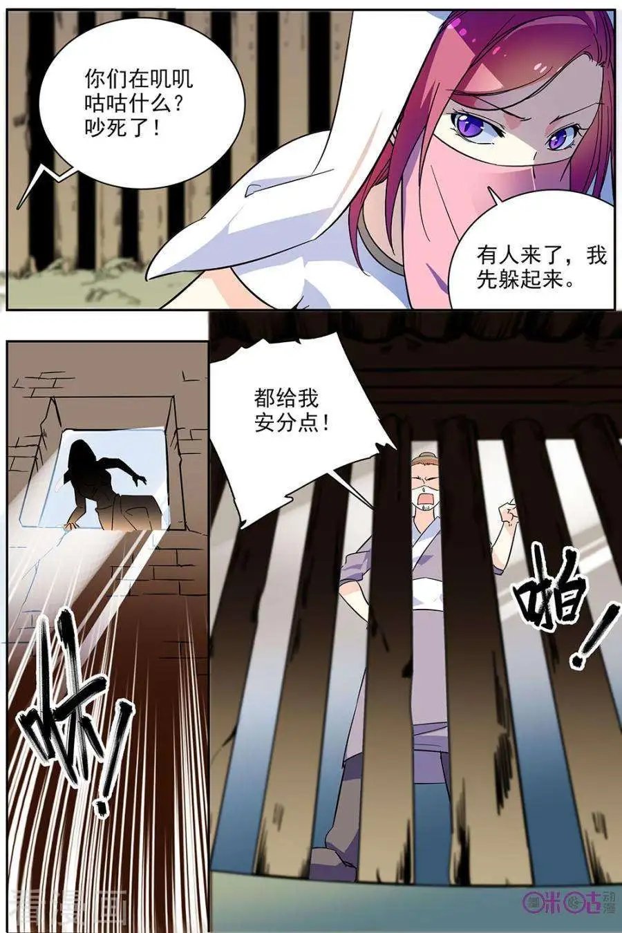 第74话