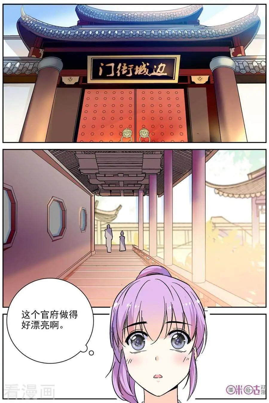 第74话