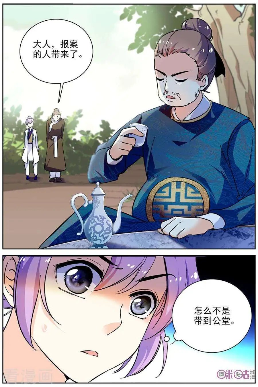 第74话