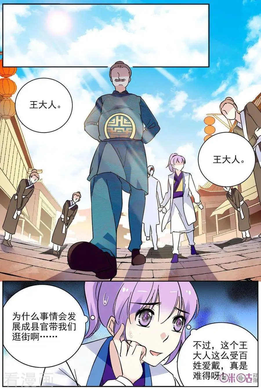 第75话