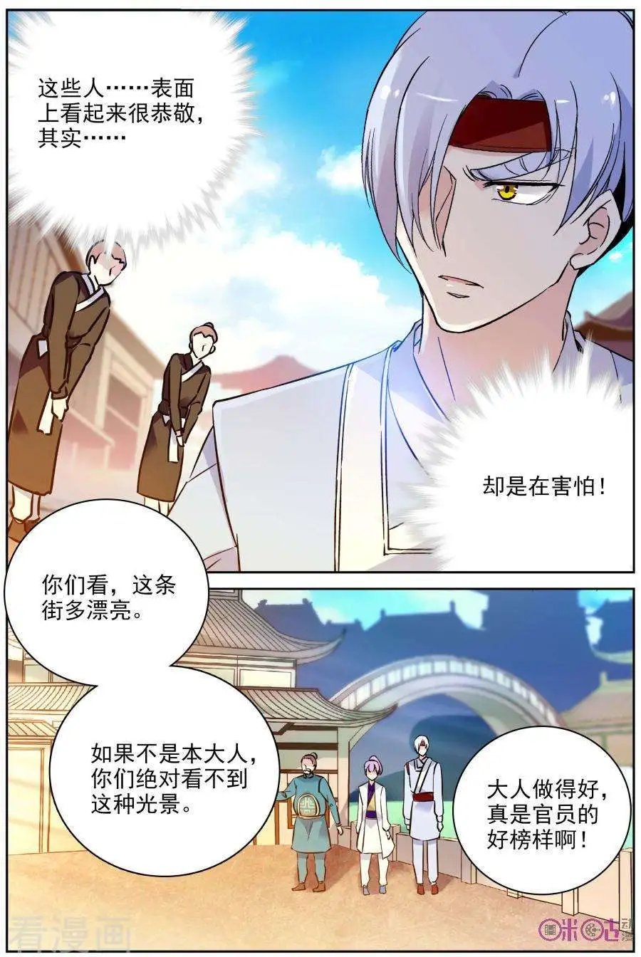 第75话