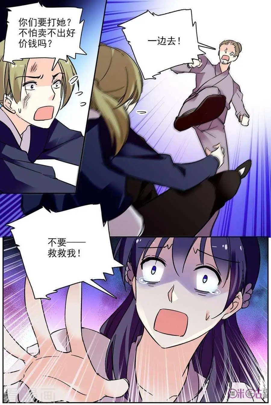 第75话