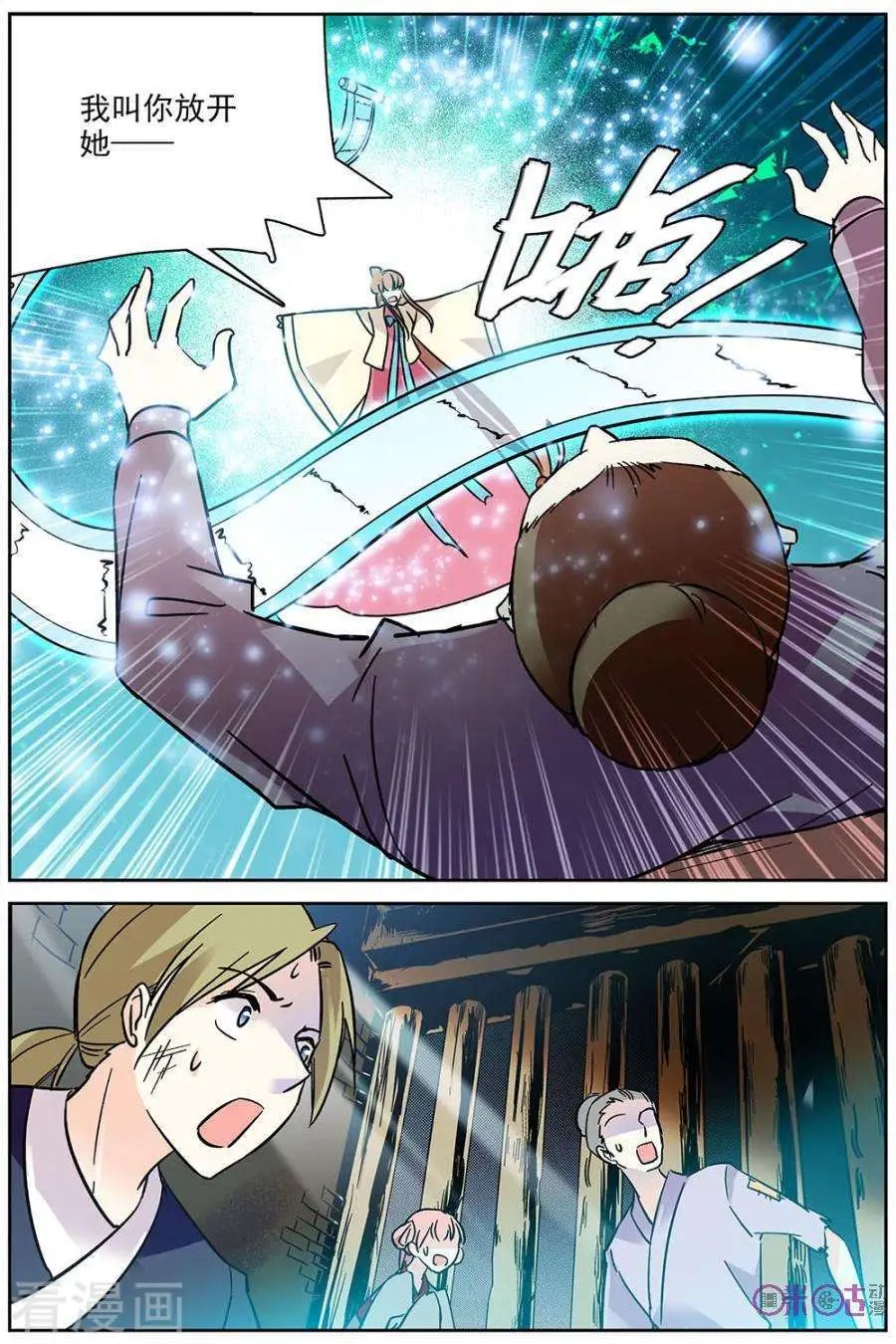 第75话