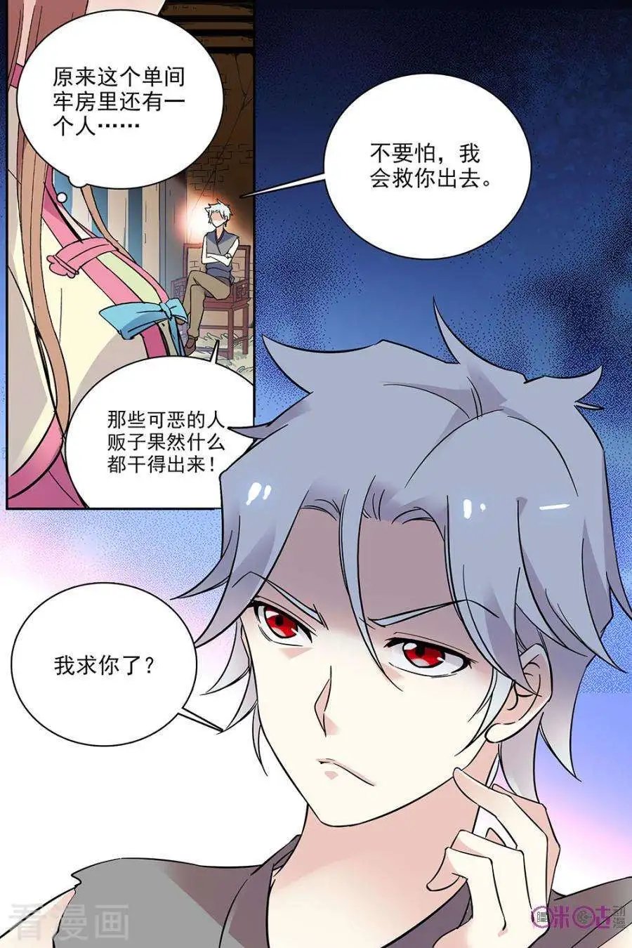 第75话