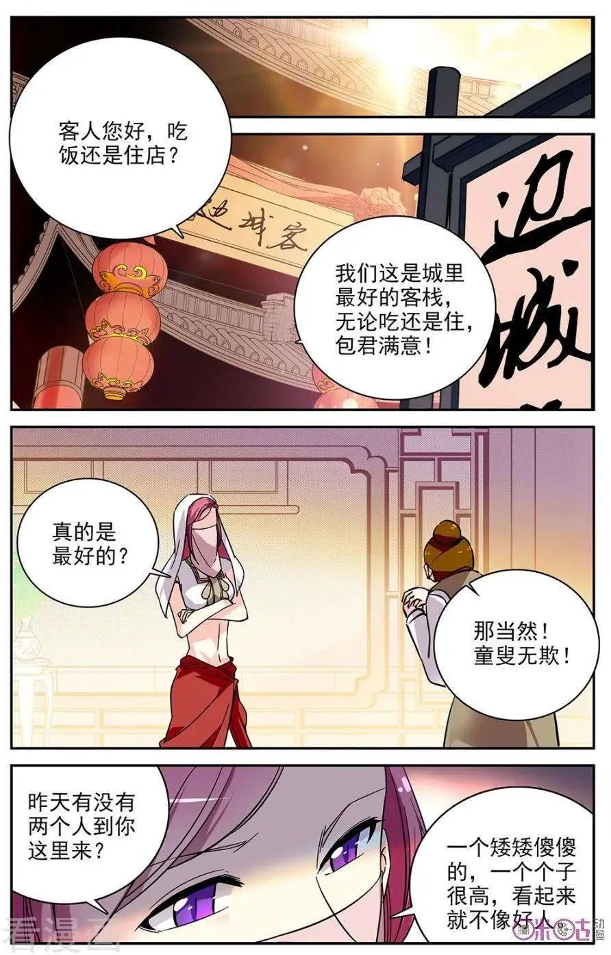 第76话