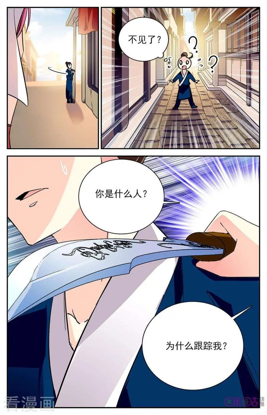 第76话