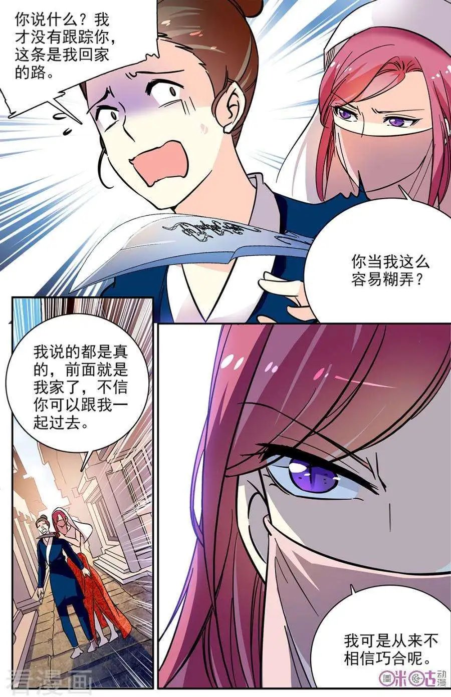 第76话