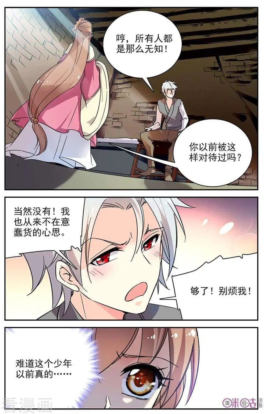 第76话