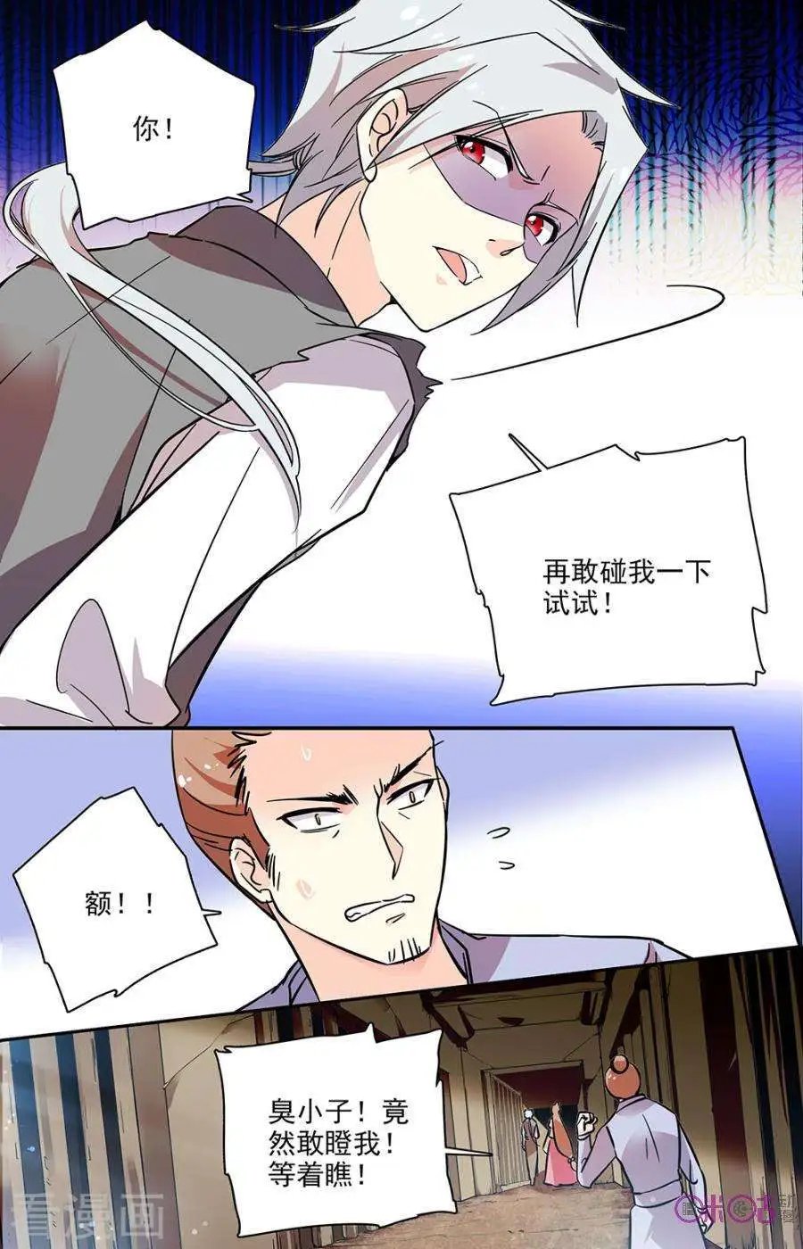 第77话