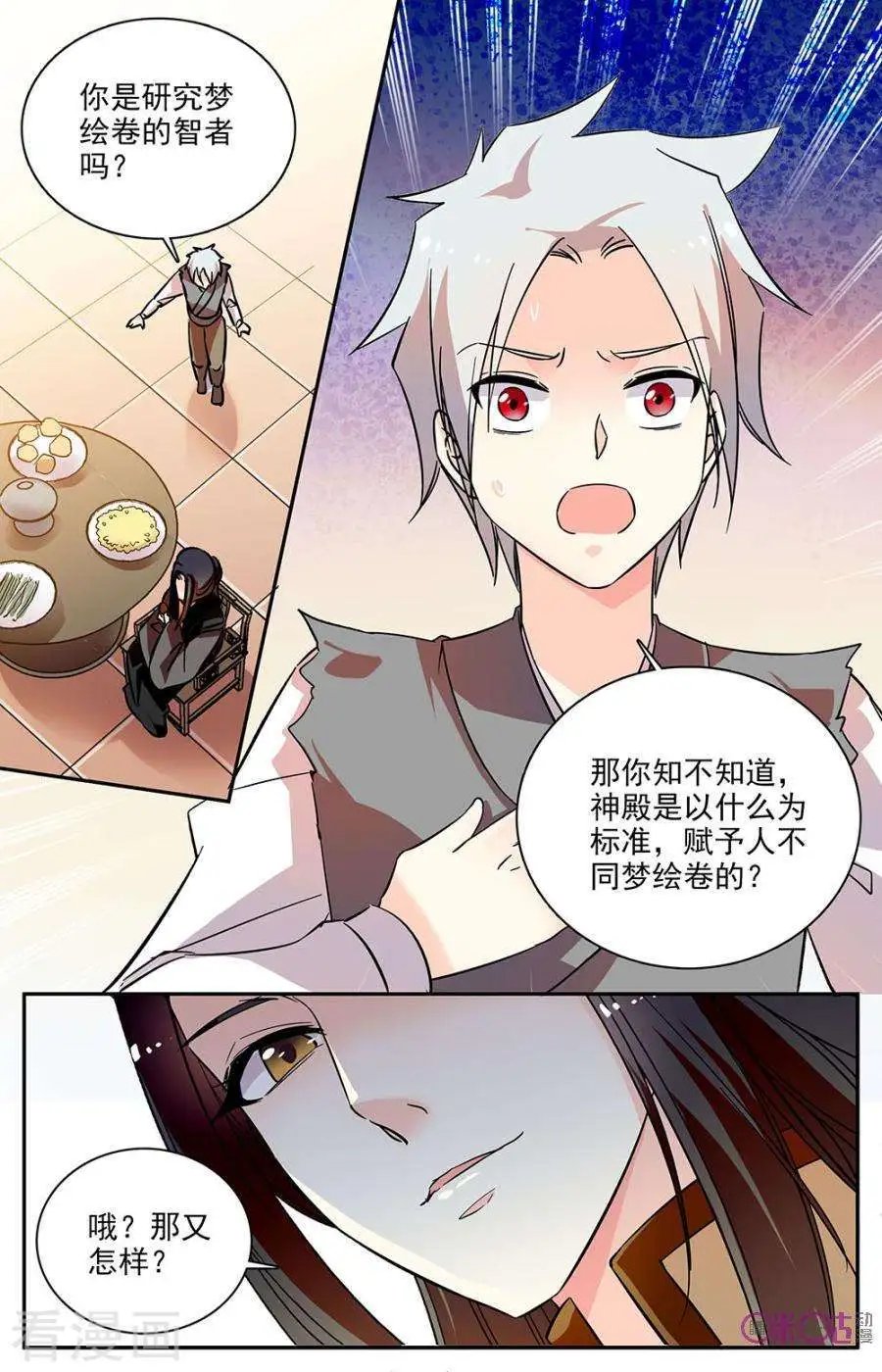 第77话