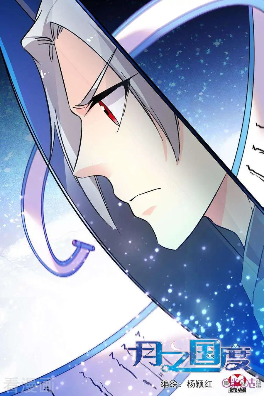 第78话