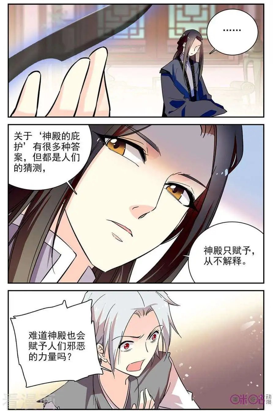 第78话