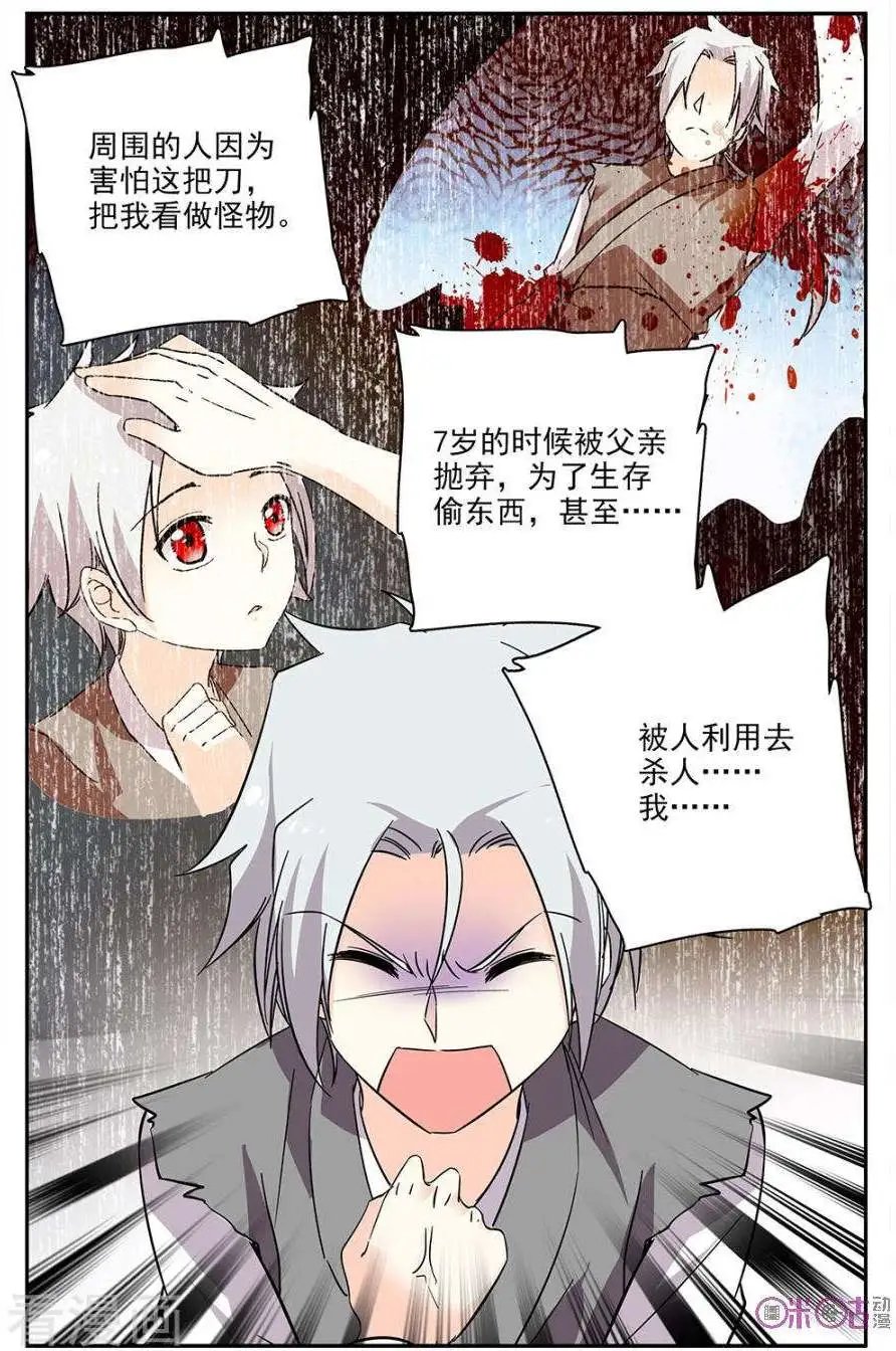 第78话