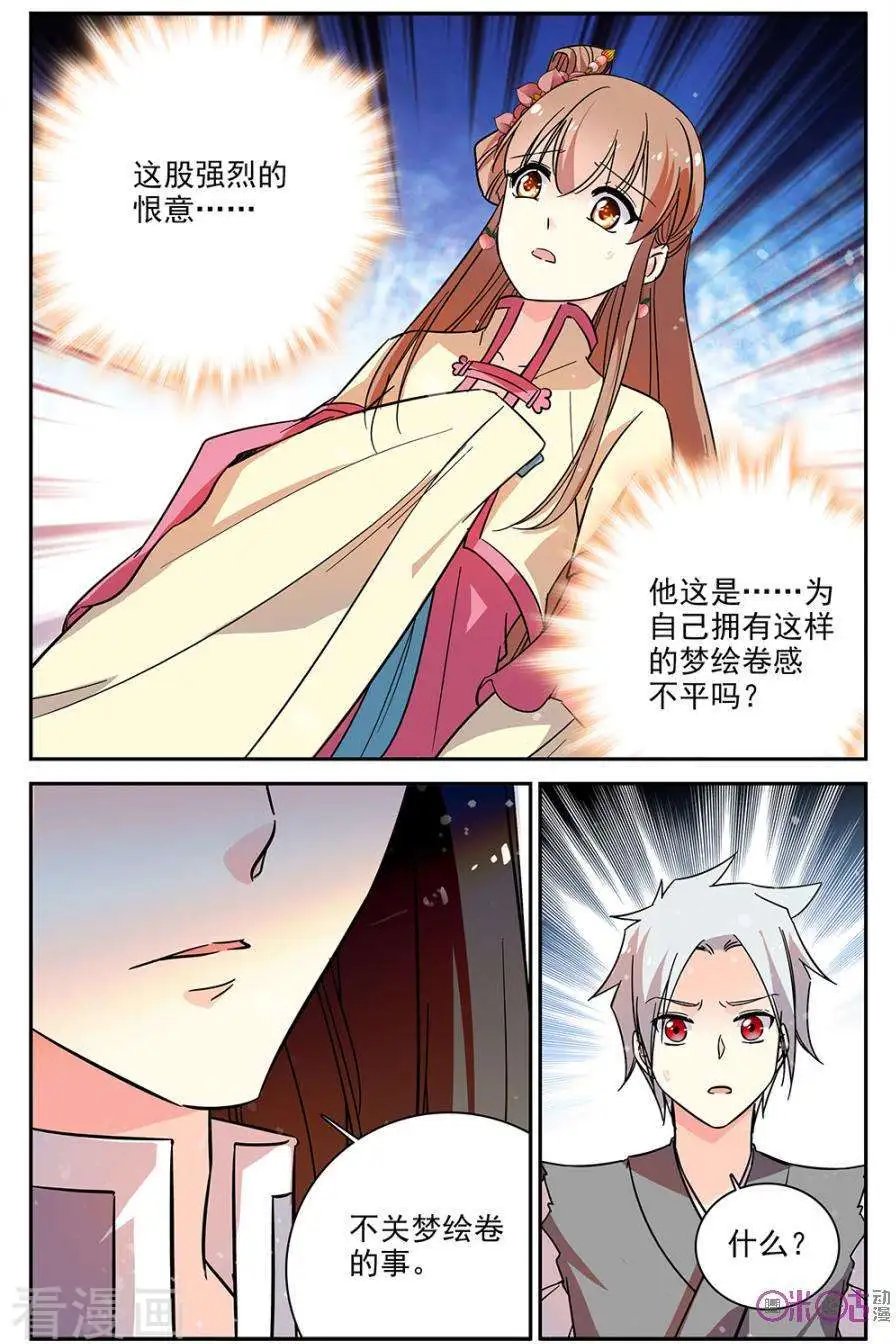 第78话
