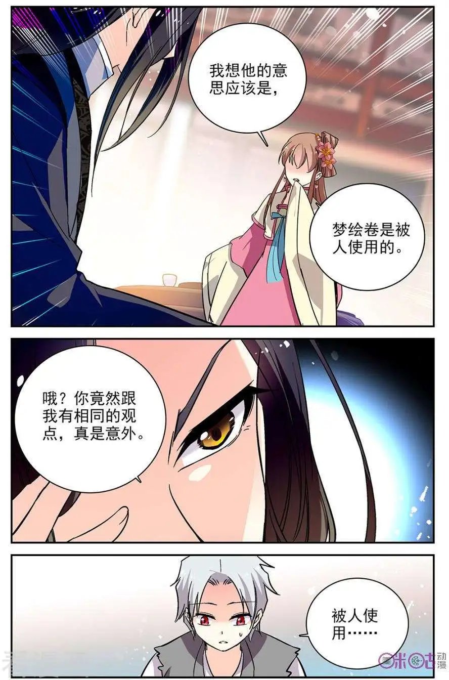 第78话
