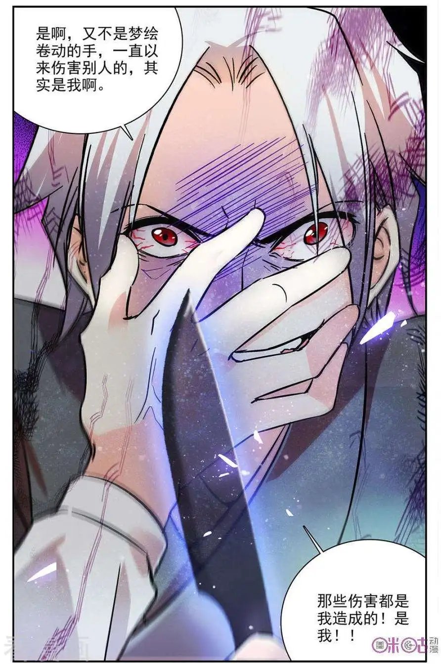 第78话