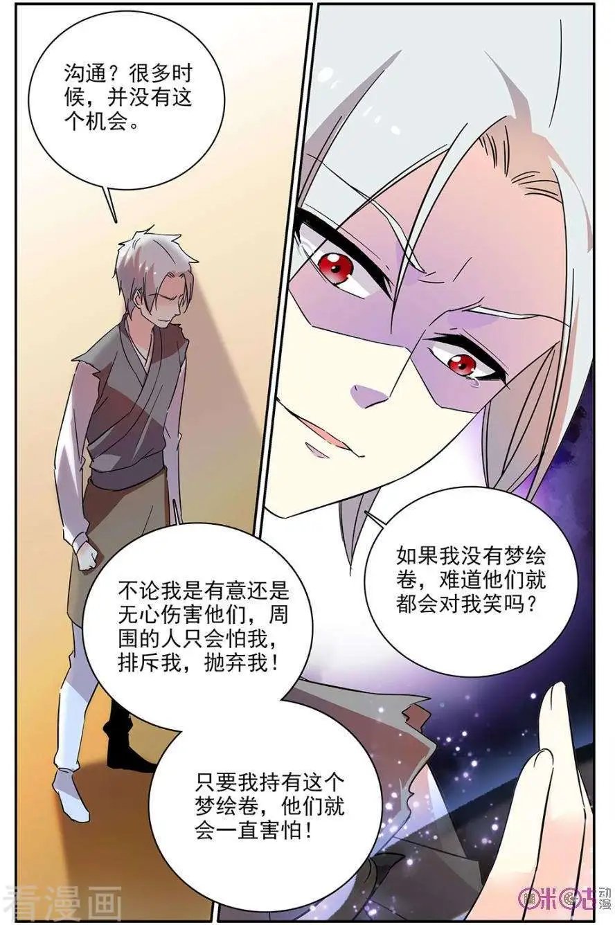 第78话