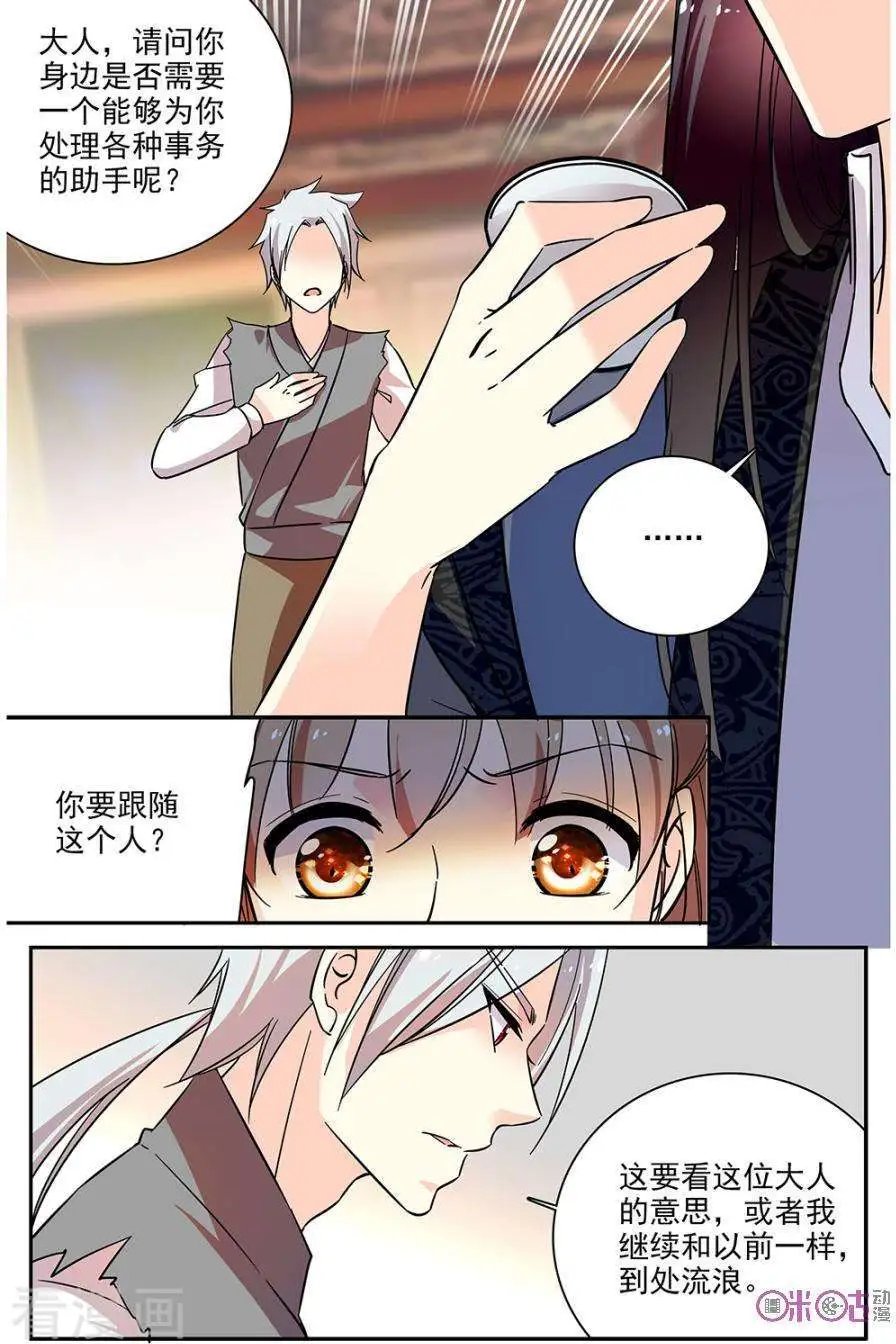 第78话