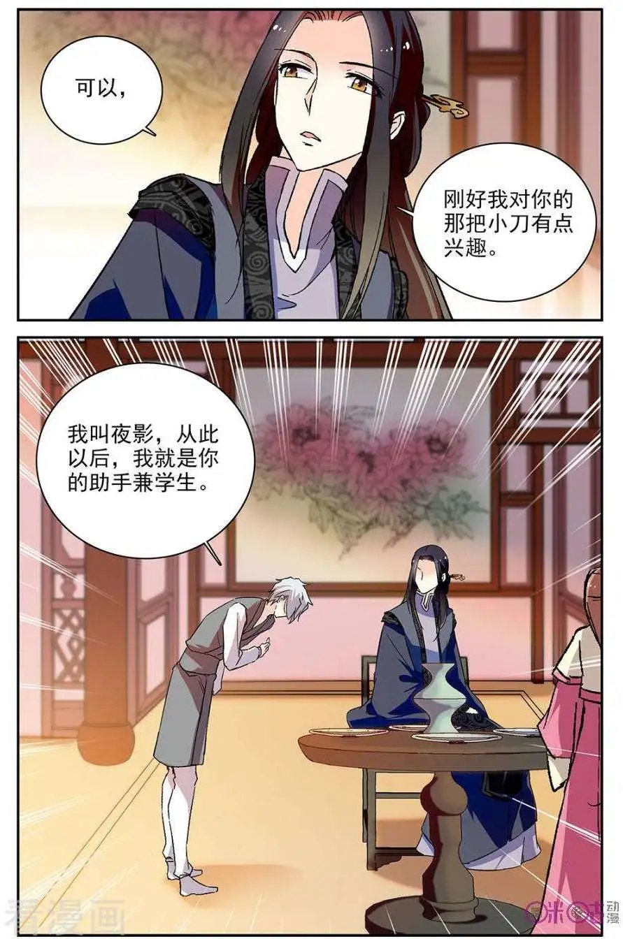 第78话