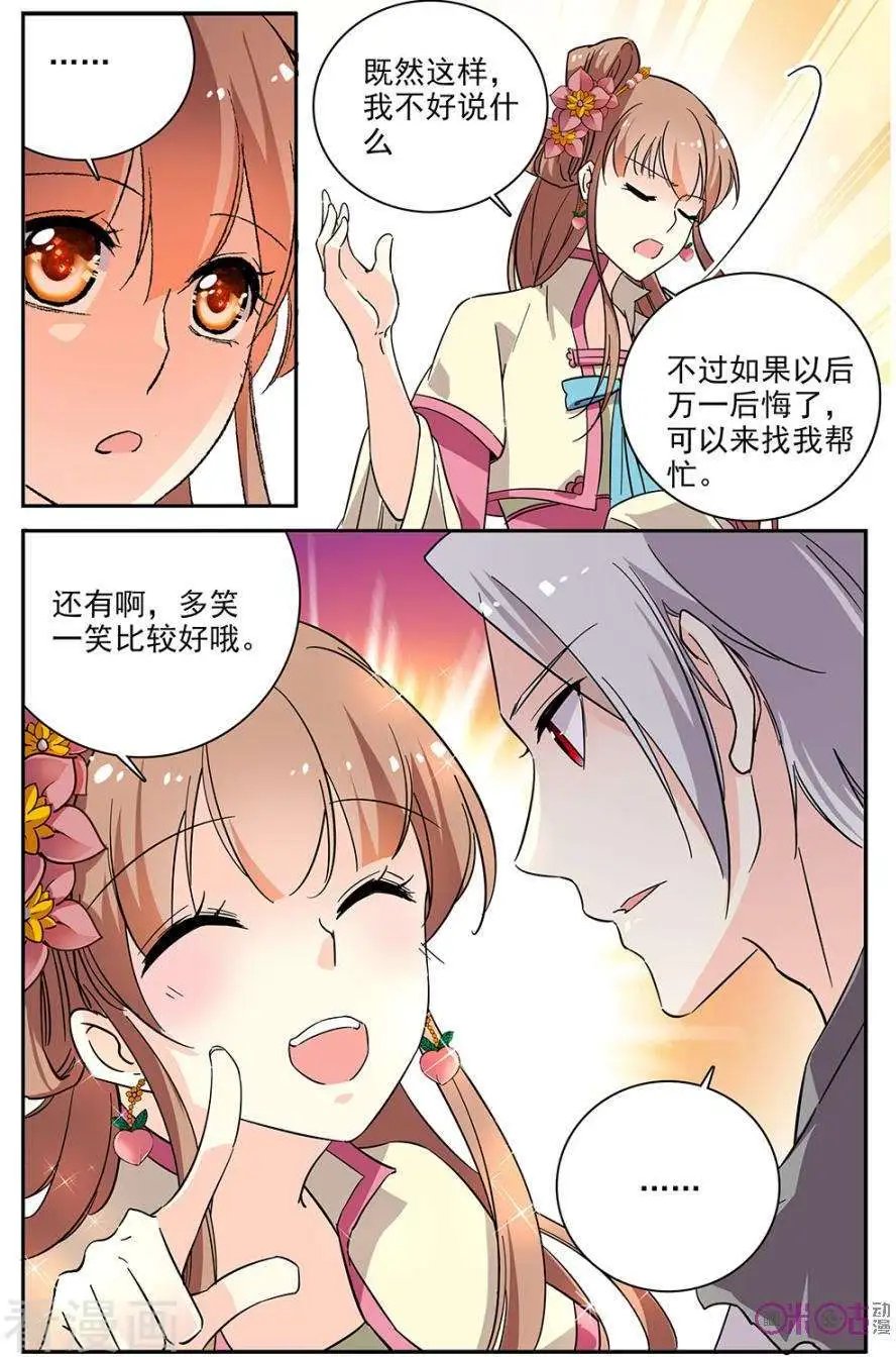 第78话