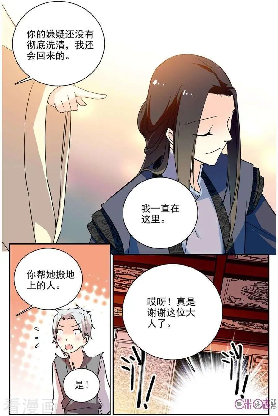 第78话