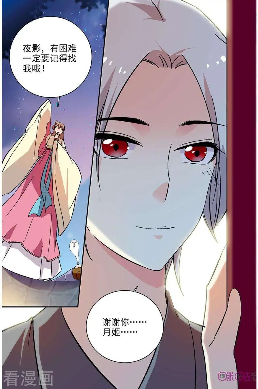 第78话