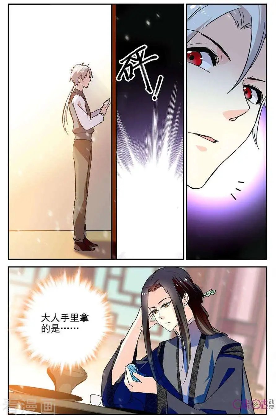 第78话