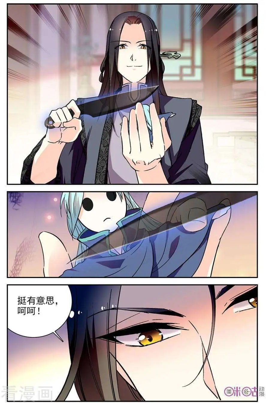 第79话