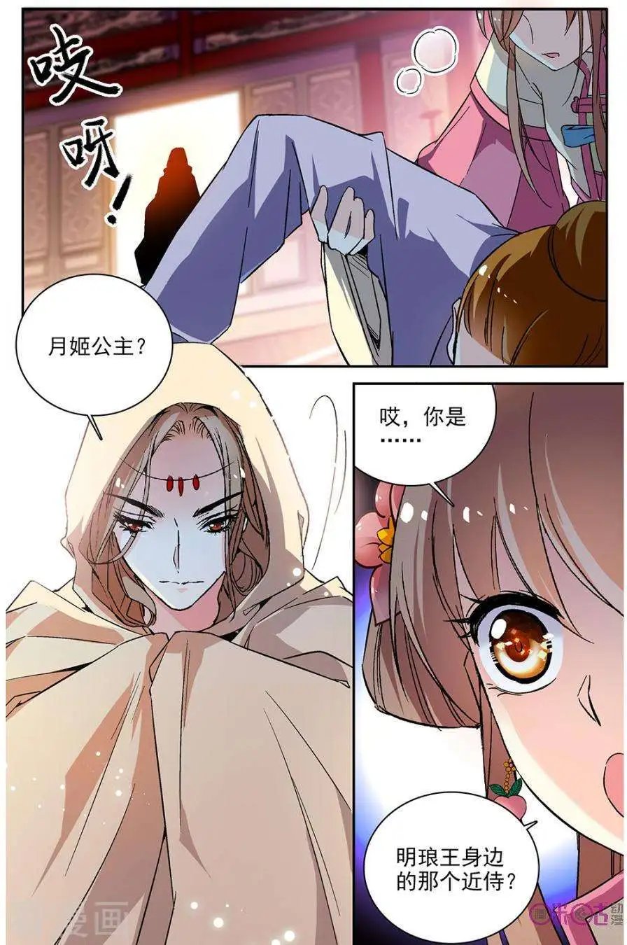 第79话