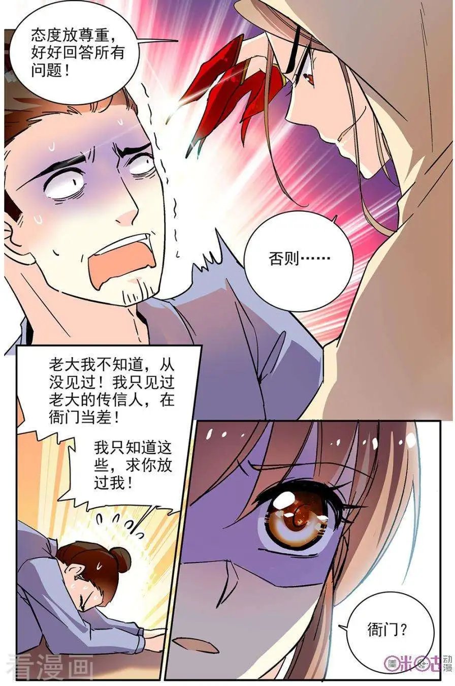 第79话