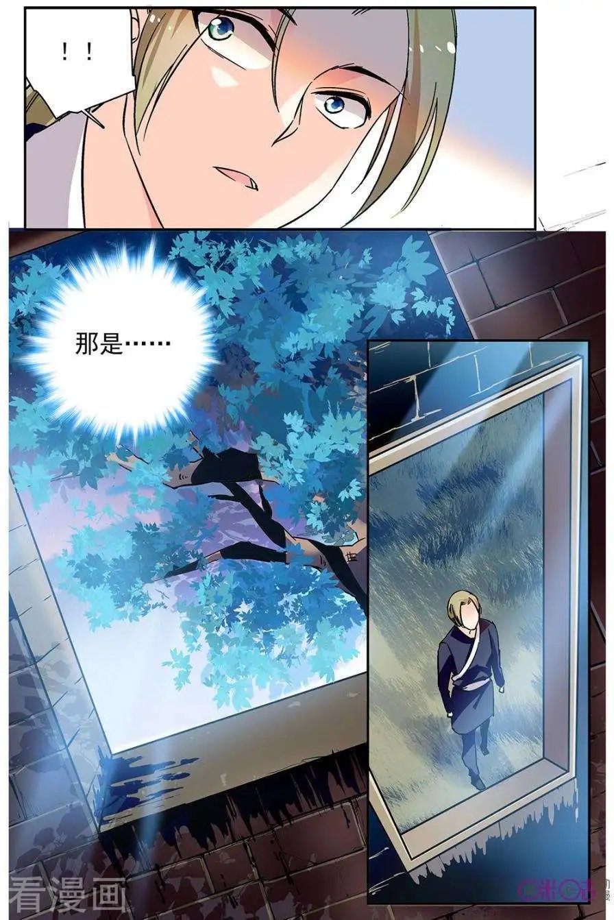 第79话