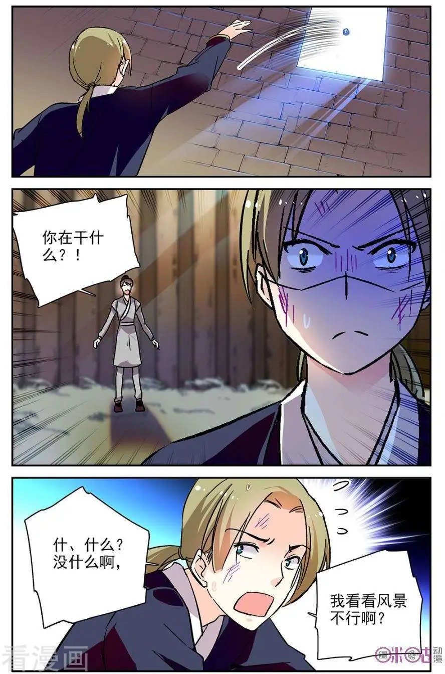 第79话