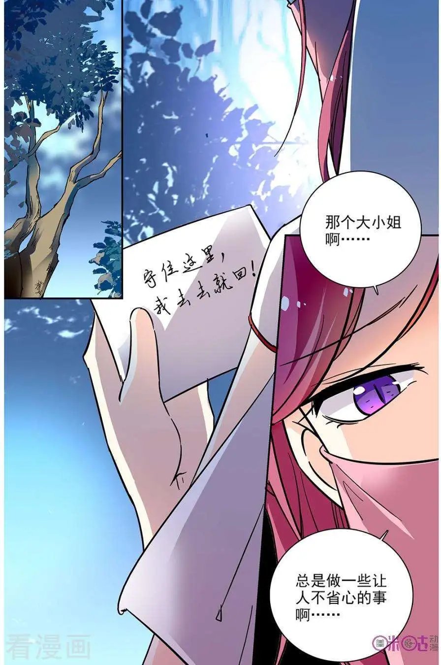 第79话