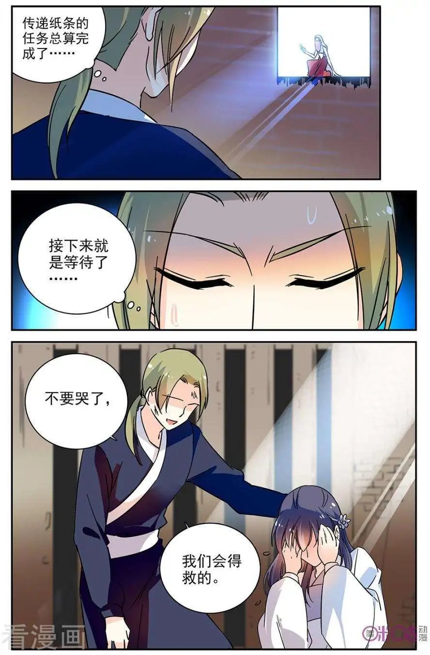 第79话