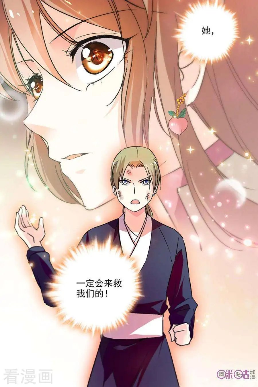 第79话