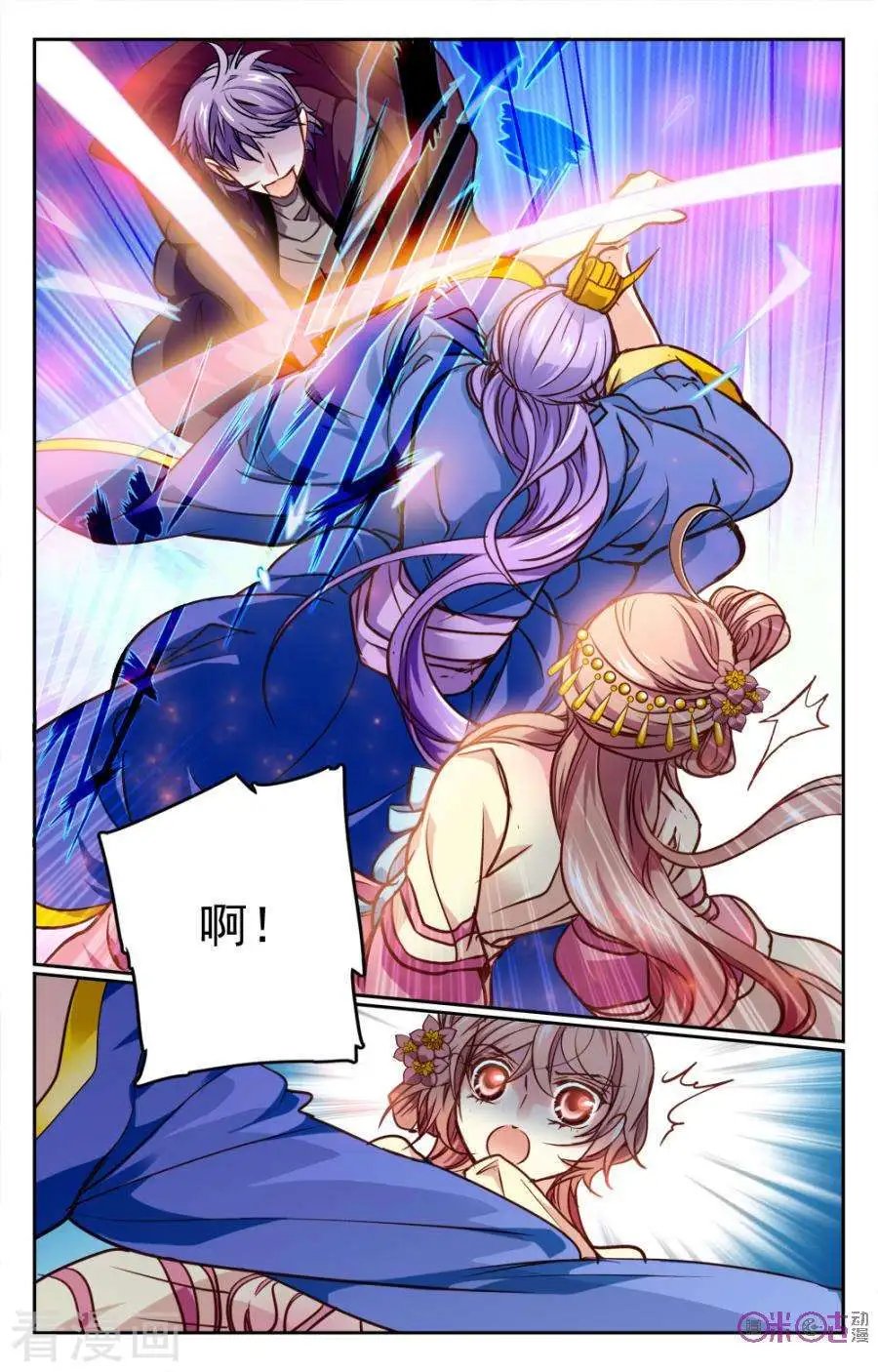 第8话