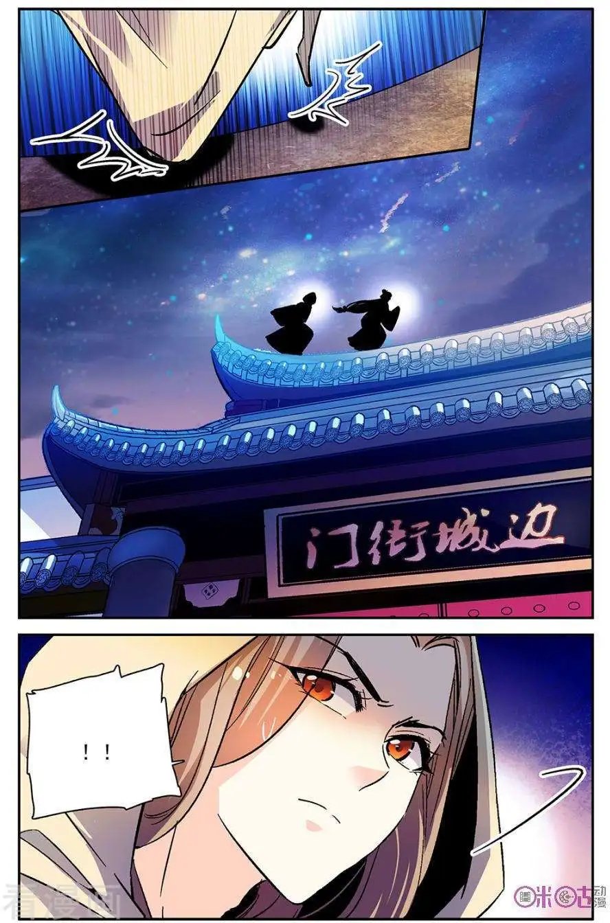 第80话