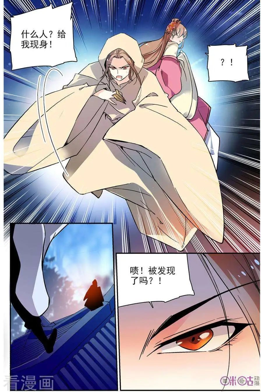第80话