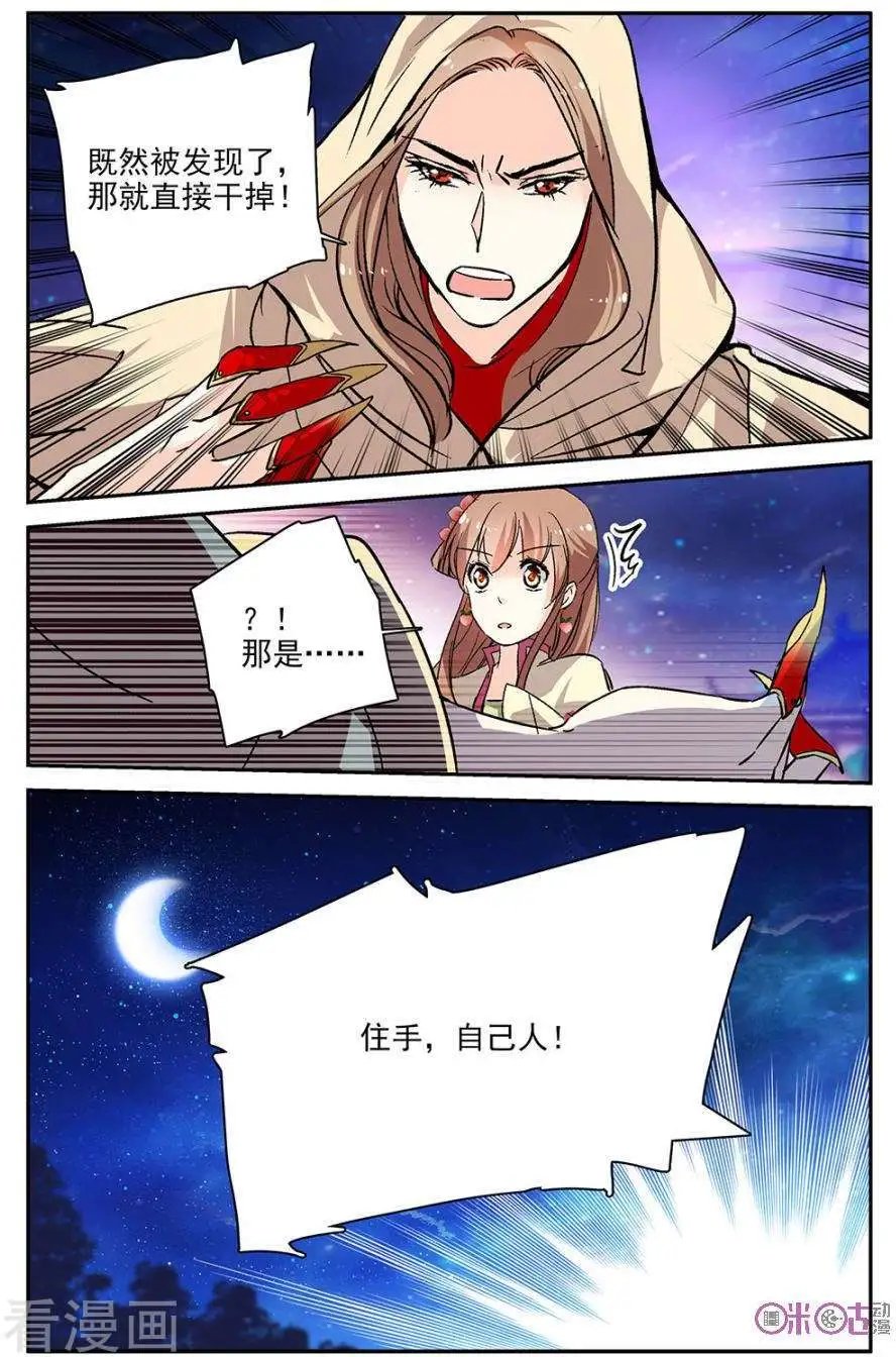 第80话
