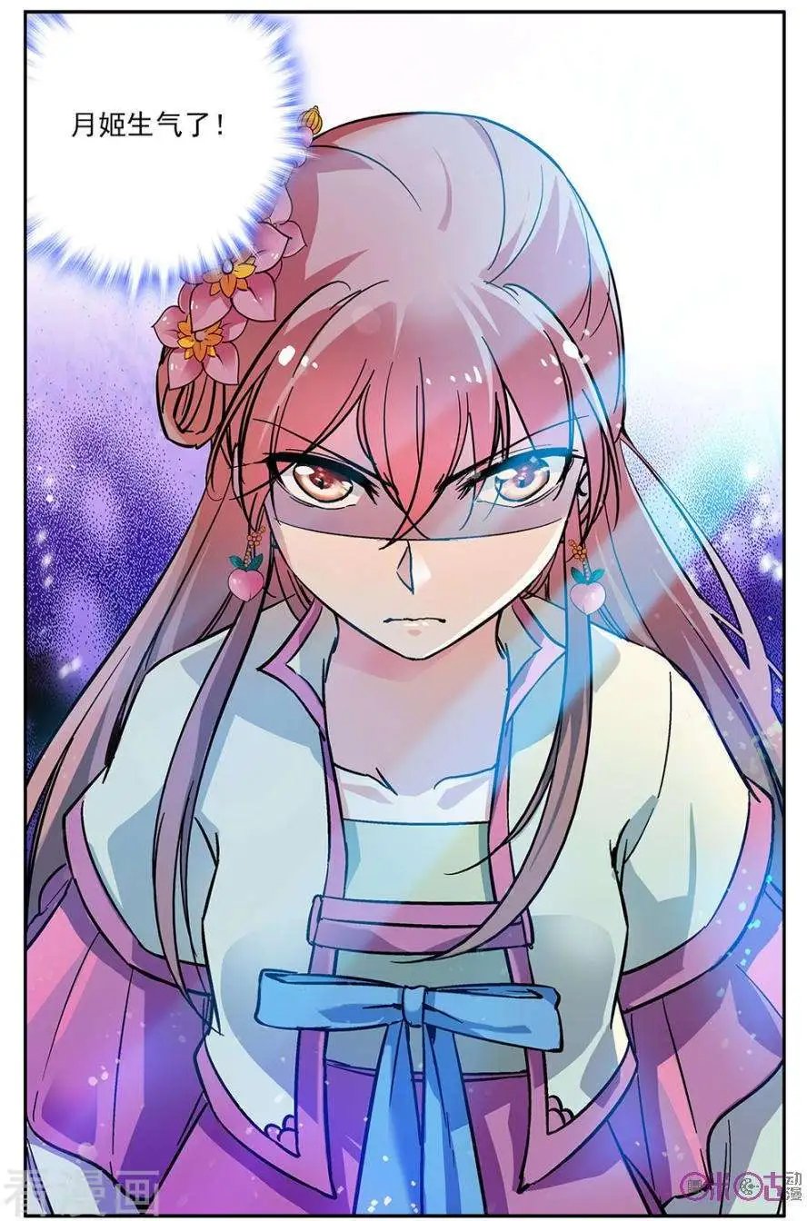 第80话