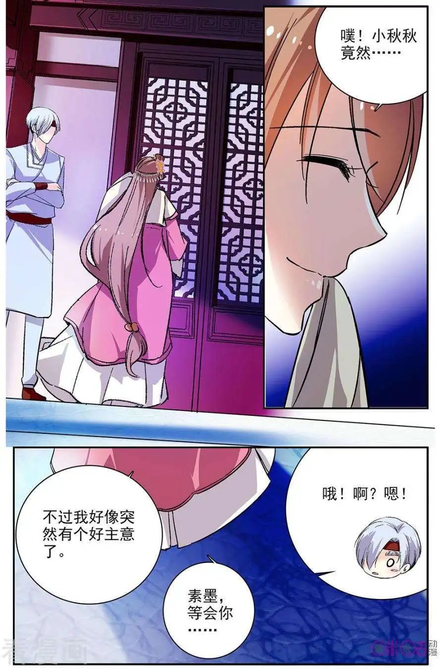 第80话