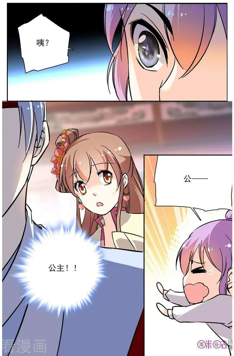 第80话
