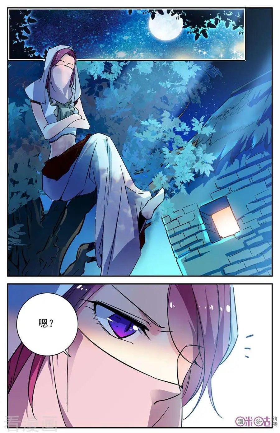 第82话