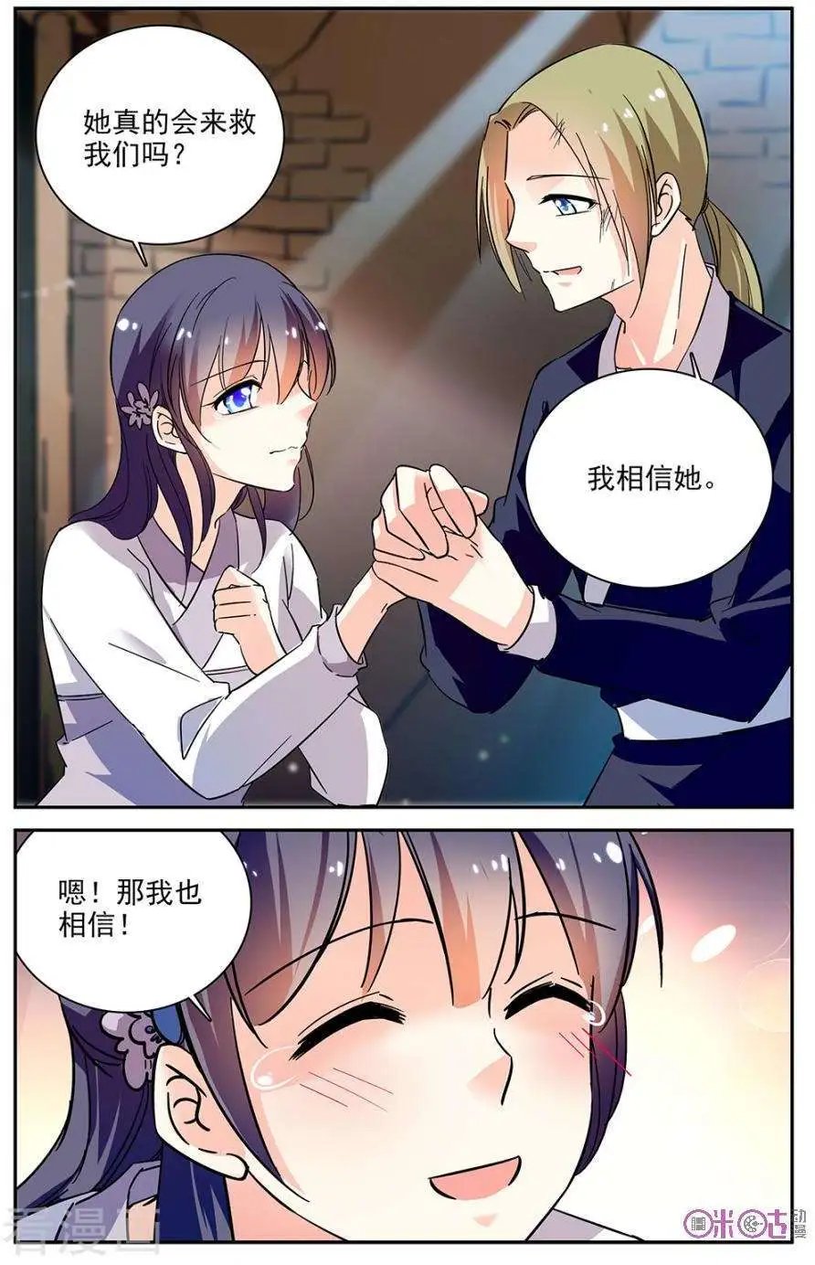 第82话
