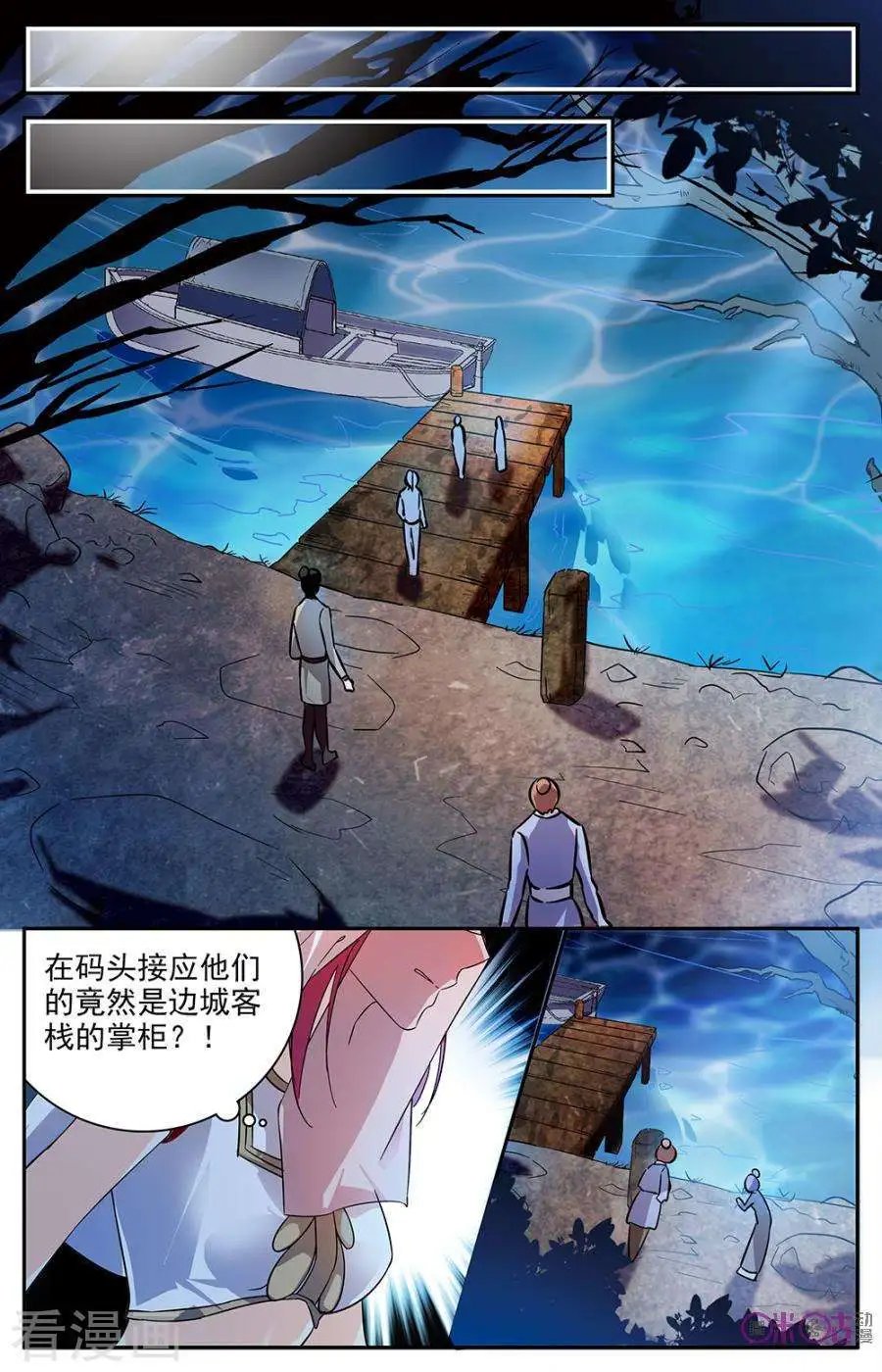 第82话